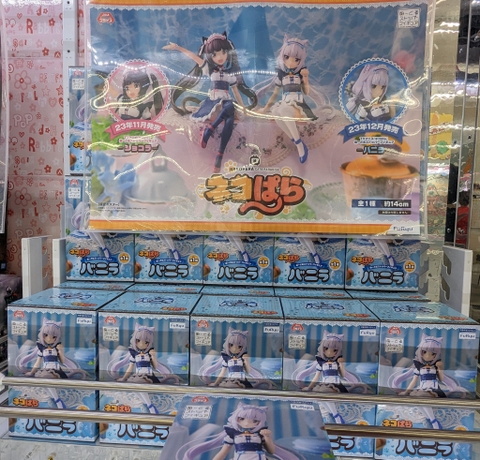 MÔ HÌNH Vanilla - Nekopara - Noodle Stopper Figure (FuRyu) FIGURE CHÍNH HÃNG