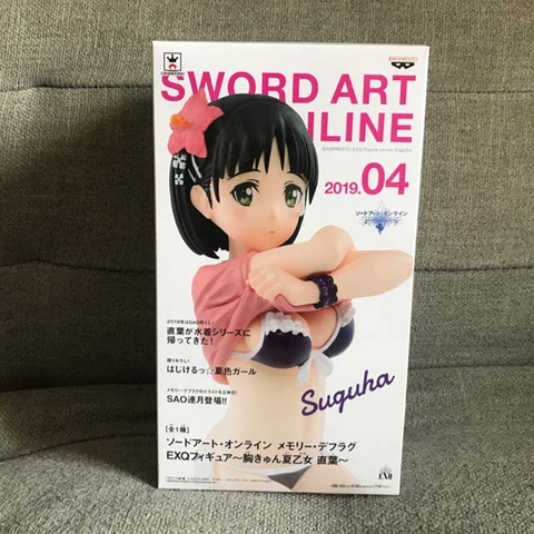 MÔ HÌNH Kirigaya Suguha - Sword Art Online Memory Defrag - EXQ Figure - Midsummer Babe (Banpresto) FIGURE CHÍNH HÃNG