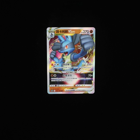 THẺ BÀI Pokemon TCG Simplified Chinese Sword & Shield - Card Display Set: Lucario - Booster Pack (Cayou) PACK CARD CHÍNH HÃNG