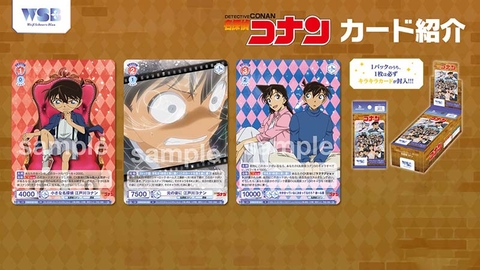 THẺ BÀI Detective Conan - Weiss Schwarz Blau - Booster Pack (Bushiroad) PACK CARD CHÍNH HÃNG