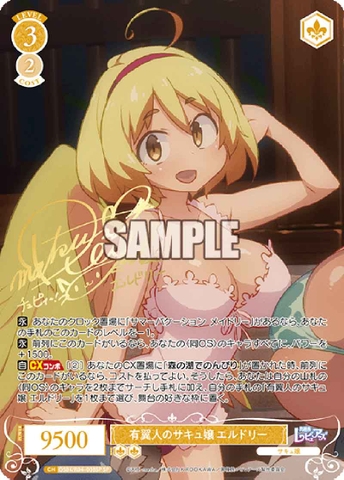 THẺ BÀI Interspecies Reviewers - Weiss Schwarz Rose - Booster Box (Bushiroad) PACK CARD CHÍNH HÃNG