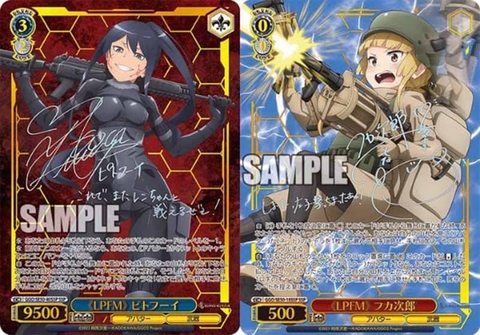 THẺ BÀI Sword Art Online Alternative Gun Gale Online II - Weiss Schwarz - Booster Box (Bushiroad) PACK CARD CHÍNH HÃNG