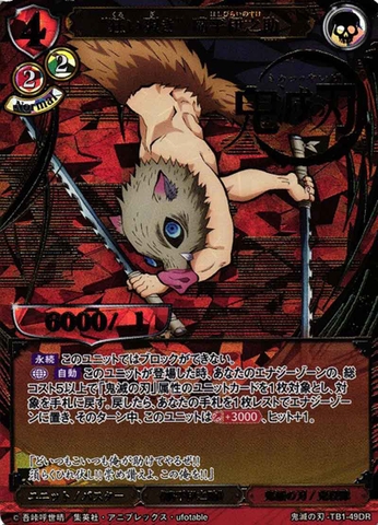 THẺ BÀI Demon Slayer: Kimetsu no Yaiba - Build Divide Bright - Booster Box (Aniplex) PACK CARD CHÍNH HÃNG