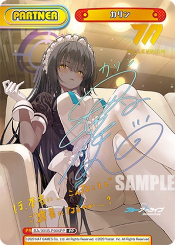 THẺ BÀI Blue Archive - Rebirth for you - Booster Box (Bushiroad) PACK CARD CHÍNH HÃNG