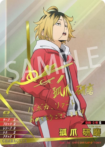 THẺ BÀI Haikyuu!! Vobaca!! BREAK - The Dumpster Battle [HV-P01] (Takara Tomy) PACK CARD CHÍNH HÃNG