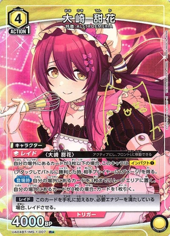 THẺ BÀI THE IDOLM@STER SHINY COLORS - UNION ARENA - Booster Pack [UA04BT] (Bandai ) PACK CARD CHÍNH HÃNG