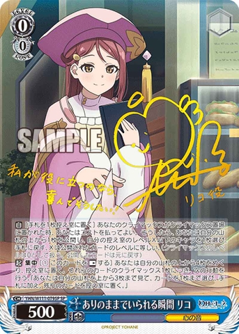 THẺ BÀI Yohane the Parhelion: Sunshine in the Mirror - Weiss Schwarz - Booster Pack (Bushiroad) PACK CARD CHÍNH HÃNG
