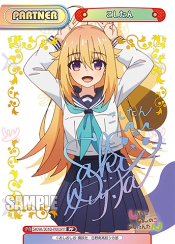 THẺ BÀI Shikanoko Nokonoko Koshitantan - Rebirth for you - Booster Box (Bushiroad) PACK CARD CHÍNH HÃNG
