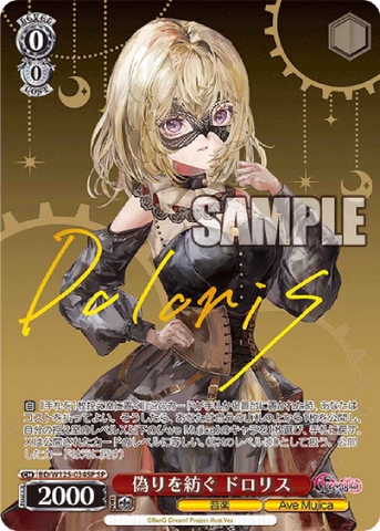 THẺ BÀI BanG Dream! MyGO!!!!!×Ave Mujica Booster Box - Weiss Schwarz - Booster Box (Bushiroad) PACK CARD CHÍNH HÃNG