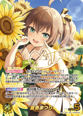 THẺ BÀI Hololive OFFICIAL CARD GAME - Ayakashi Vermillion - Booster Box (Hololive OFFICIAL)  PACK CARD CHÍNH HÃNG