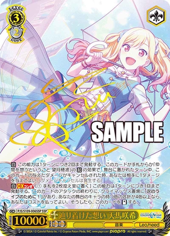THẺ BÀI Project SEKAI COLORFUL STAGE! feat. Hatsune Miku Vol.2 - Weiss Schwarz - Booster Box (Bushiroad) PACK CARD CHÍNH HÃNG