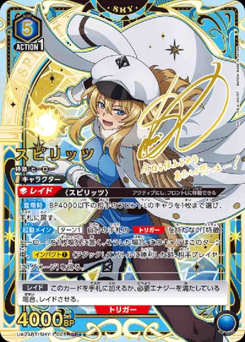 THẺ BÀI SHY - UNION ARENA [UA24BT]  (Bandai) PACK CARD CHÍNH HÃNG