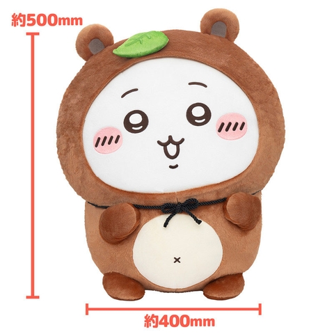 Bông Chiikawa - Chiikawa Tanuki Damon Kuji - Dodeka Nuigurumi Plushie (Gray Parka Service) Plushie CHÍNH HÃNG