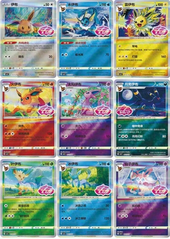 THẺ BÀI Pokemon - Ruby & Sapphire - Gem Pack Chinese ver (The Pokémon Company) PACK CARD CHÍNH HÃNG