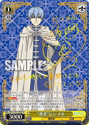 THẺ BÀI Frieren: Beyond Journey's End Booster Box (Weiss Schwarz) PACK CARD CHÍNH HÃNG