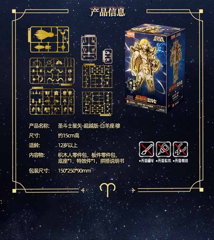 MÔ HÌNH Aries Mu -  Saint Seiya -  Champion Class (Blokees) MODEL KIT CHÍNH HÃNG