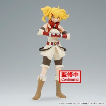 MÔ HÌNH Shangri-La Frontier - Oikattso (Bandai Spirits) FIGURE CHÍNH HÃNG