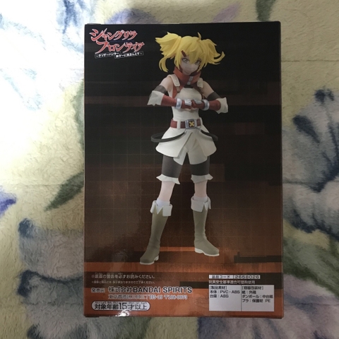 MÔ HÌNH Shangri-La Frontier - Oikattso (Bandai Spirits) FIGURE CHÍNH HÃNG