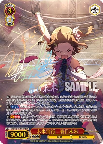 THẺ BÀI Weiss Schwarz Premium Booster Box Idolm@ster Million Live! PACK CARD CHÍNH HÃNG