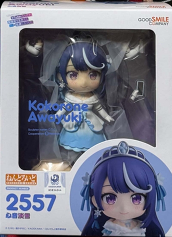 MÔ HÌNH Kokorone Awayuki - VTuber Nandaga Haishin Kiri Wasuretara Densetsu ni Natteta. -  Nendoroid (#2557) (Good Smile Company) FIGURE CHÍNH HÃNG