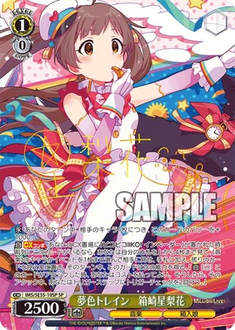 THẺ BÀI Weiss Schwarz Premium Booster Box Idolm@ster Million Live! PACK CARD CHÍNH HÃNG