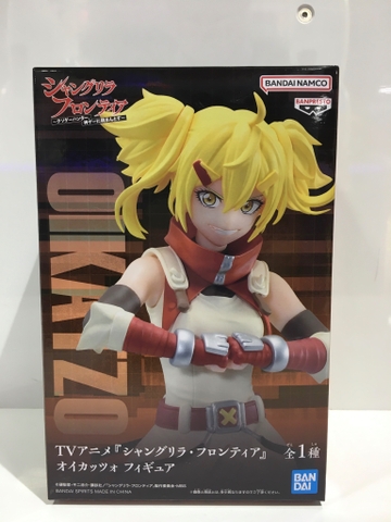 MÔ HÌNH Shangri-La Frontier - Oikattso (Bandai Spirits) FIGURE CHÍNH HÃNG