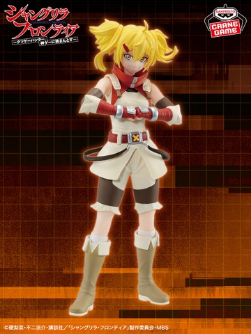 MÔ HÌNH Shangri-La Frontier - Oikattso (Bandai Spirits) FIGURE CHÍNH HÃNG