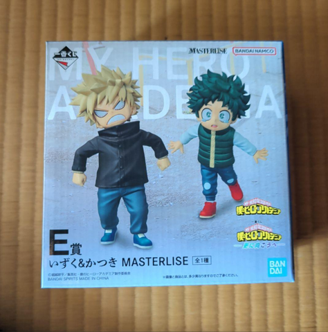 MÔ HÌNH Bakugo Katsuki & Midoriya Izuku - Ichiban Kuji Boku no Hero Academia Sara ni Mukou e (E Prize) Masterlise (Bandai Spirits) FIGURE CHÍNH HÃNG