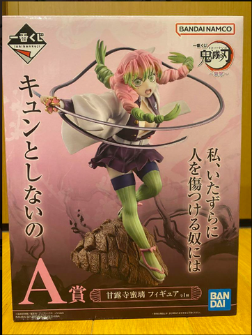 MÔ HÌNH Kanroji Mitsuri - Kimetsu no Yaiba - Ichiban Kuji ~Shuugeki~ (A Prize) (Bandai Spirits) - FIGURE CHÍNH HÃNG