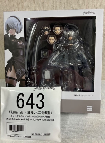 MÔ HÌNH YoRHa No. 2 Type B (2B) - NieR:Automata Ver1.1a - figma (Max Factory) FIGURE CHÍNH HÃNG