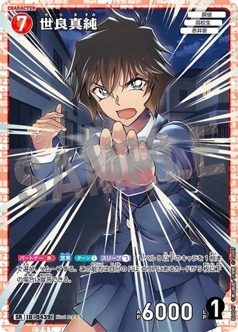 THẺ BÀI Conan TCG CT-P04 Bonds of Faith (Partners) PACK CARD CHÍNH HÃNG