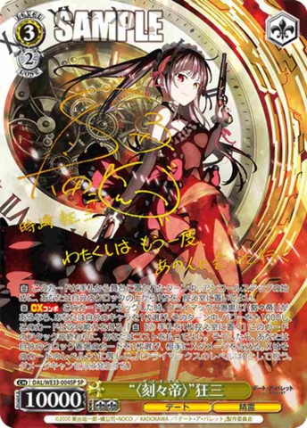 THẺ BÀI DATE A BULLET - Weiss Schwarz [DAL/WE33] - (Bushiroad) PACK CARD CHÍNH HÃNG
