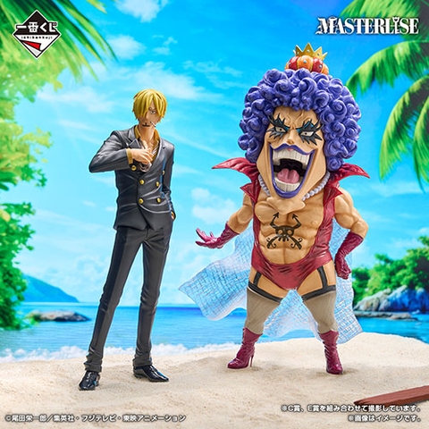MÔ HÌNH Sanji - One Piece - Ichiban Kuji - Ichiban Kuji One Piece Shiren no Sono Sakie (C Prize) - Masterlise (Bandai Spirits) FIGURE CHÍNH HÃNG