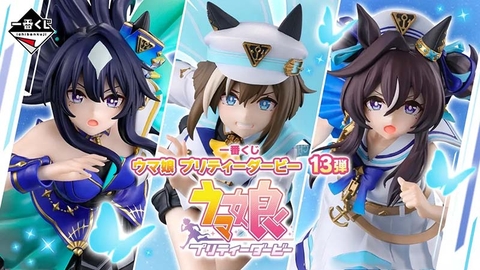 [Pre Order] MÔ HÌNH Vivlos - Umamusume: Pretty Derby - Ichiban Kuji - 13 Dan (C Prize) (Bandai Spirits) FIGURE CHÍNH HÃNG