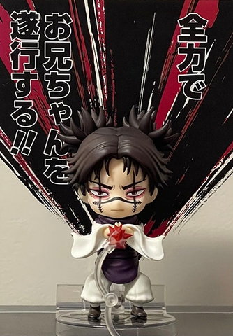 [PRE ORDER] MÔ HÌNH Choso - Jujutsu Kaisen - Nendoroid (#2290) (Good Smile Company) FIGURE CHÍNH HÃNG