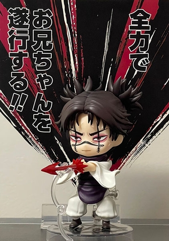[PRE ORDER] MÔ HÌNH Choso - Jujutsu Kaisen - Nendoroid (#2290) (Good Smile Company) FIGURE CHÍNH HÃNG