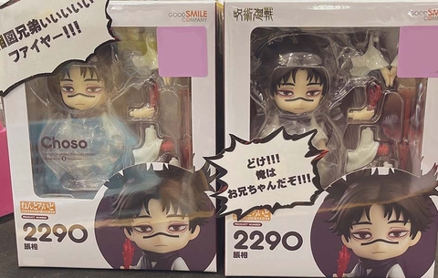 [PRE ORDER] MÔ HÌNH Choso - Jujutsu Kaisen - Nendoroid (#2290) (Good Smile Company) FIGURE CHÍNH HÃNG