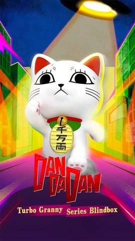 MÔ HÌNH BLIND BOX Turbo Babaa - Dandadan Turbo Babaa Figure Blind Box (Funism) FIGURE CHÍNH HÃNG