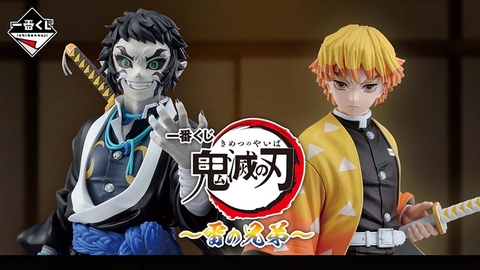 MÔ HÌNH Agatsuma Zenitsu -  Kimetsu no Yaiba - Ichiban Kuji (A Prize) - Masterlise (Bandai Spirits) FIGURE CHÍNH HÃNG
