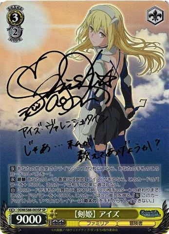 THẺ BÀI DanMachi- Weiss Schwarz [DDM/S88] - (Bushiroad) PACK CARD CHÍNH HÃNG