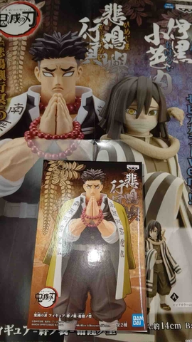 MÔ HÌNH   Himejima Gyoumei - Kimetsu no Yaiba - Kimetsu no Yaiba Figure -Kizuna no Sou- (Vol.16) (Bandai Spirits) FIGURE CHÍNH HÃNG
