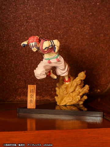 MÔ HÌNH Akaza - Gekijouban Kimetsu no Yaiba: Mugen Ressha-hen - Ichiban Kuji - Ichiban Kuji Kimetsu no Yaiba ~Reimeini Yaiba wo Mote~ (C Prize) (Bandai Spirits) FIGURE CHÍNH HÃNG