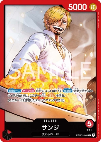 THẺ BÀI One Piece Card Game - PRB-01 – PREMIUM BOOSTER -ONE PIECE CARD THE BEST- (BANDAI) PACK CARD CHÍNH HÃNG
