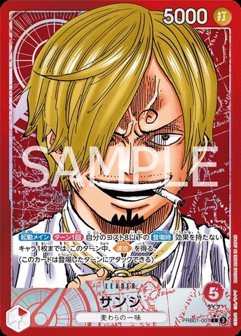 THẺ BÀI One Piece Card Game - PRB-01 – PREMIUM BOOSTER -ONE PIECE CARD THE BEST- (BANDAI) PACK CARD CHÍNH HÃNG