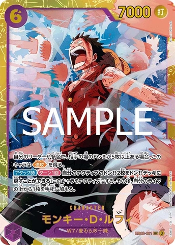 THẺ BÀI One Piece Card Game - EB02 – Anime 25th Collection Extra Booster Cards (BANDAI) PACK CARD CHÍNH HÃNG