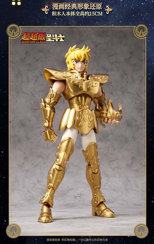 MÔ HÌNH Leo Aiolia - Saint Seiya - Champion Class (Blokees) MODEL KIT CHÍNH HÃNG