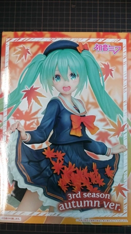 MÔ HÌNH Hatsune Miku - Vocaloid - 3rd Season Autumn Ver. (Taito) FIGURE CHÍNH HÃNG