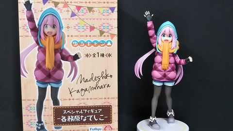 MÔ HÌNH Kagamihara Nadeshiko - Yurucamp - Special Figure (FuRyu) FIGURE CHÍNH HÃNG