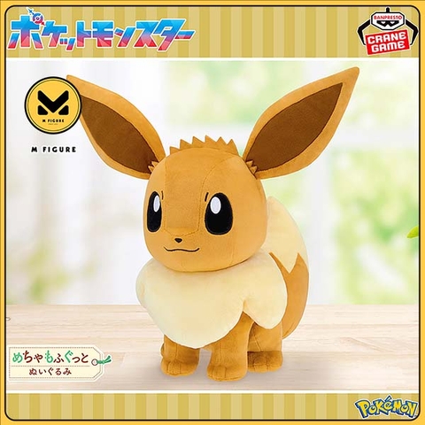 BÔNG Eievui - Pocket Monsters - Mecha Mofugutto Nuigurumi (Bandai Spirits) FLUSH CHÍNH HÃNG