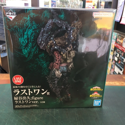 MÔ HÌNH Midoriya Izuku - oku no Hero Academia - Ichiban Kuji - Nakama Last One Ver. (Bandai Spirits) FIGURE CHÍNH HÃNG